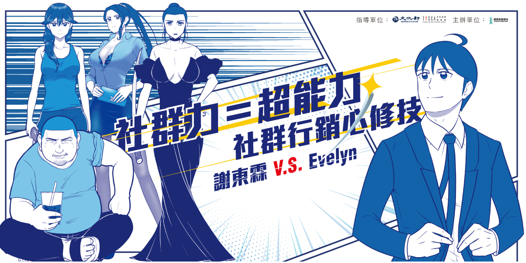 event-banner