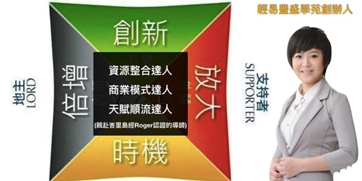 event-banner-限量免費名額【啟動天賦三步驟】  改變人生翻倍收入 讓你上班 .業務 .創業 .組團隊 .理財都順利！