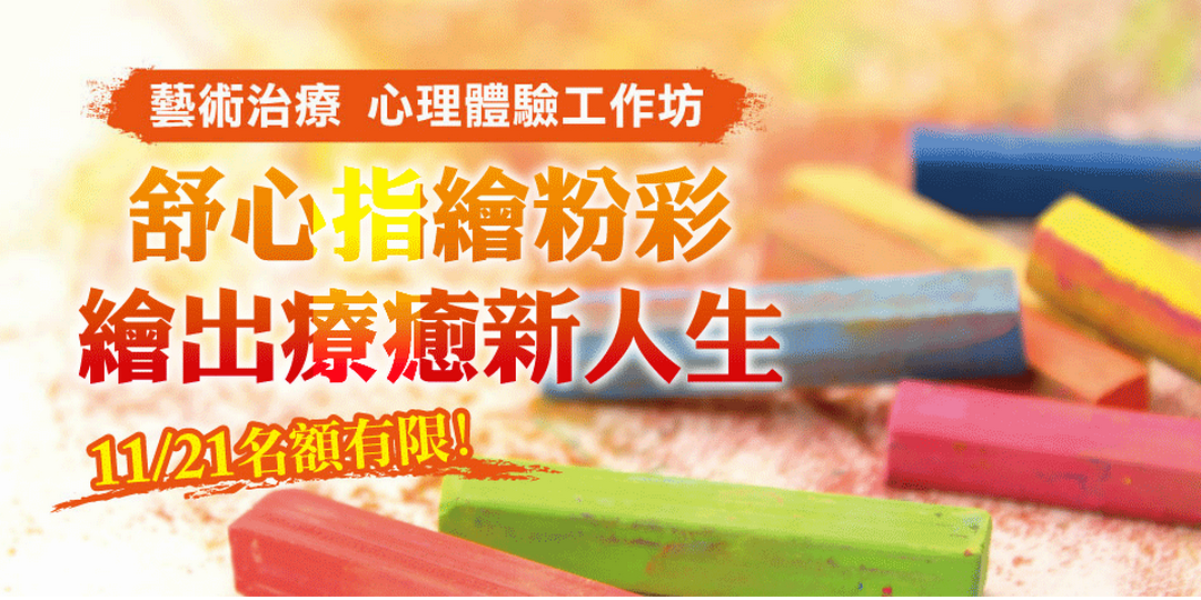 event-banner