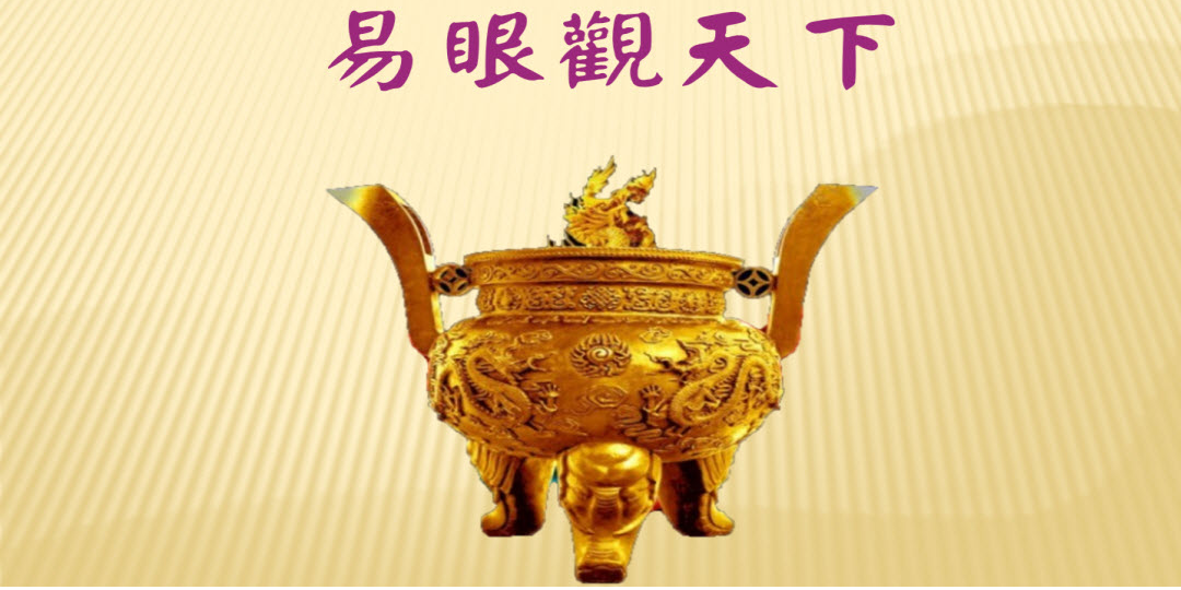 event-banner