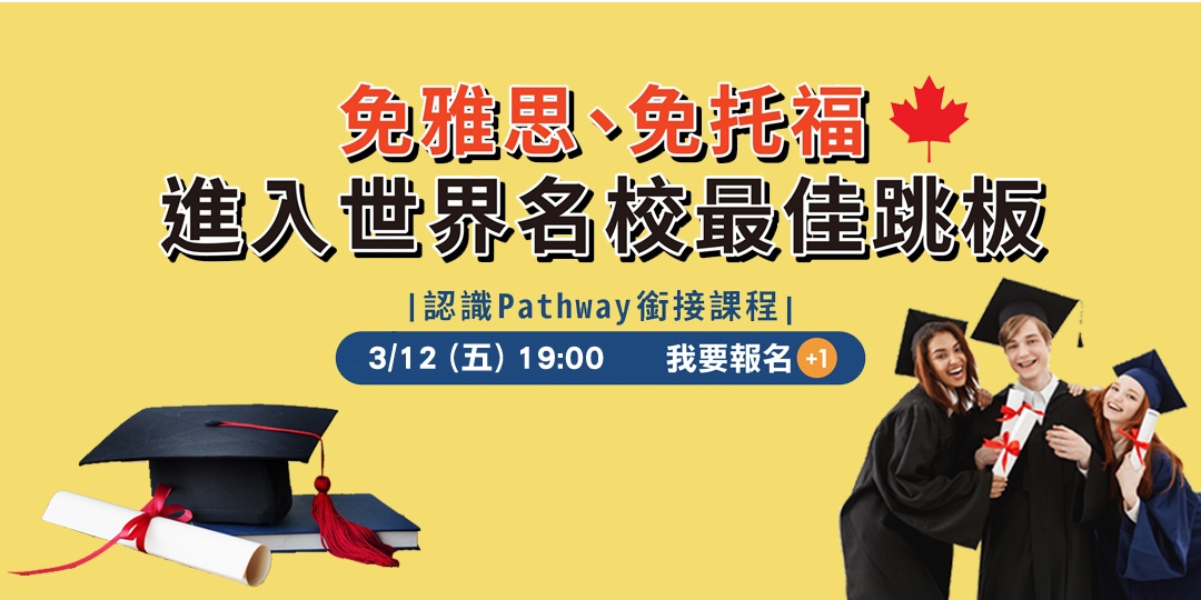 event-banner