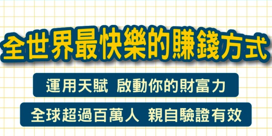 event-banner