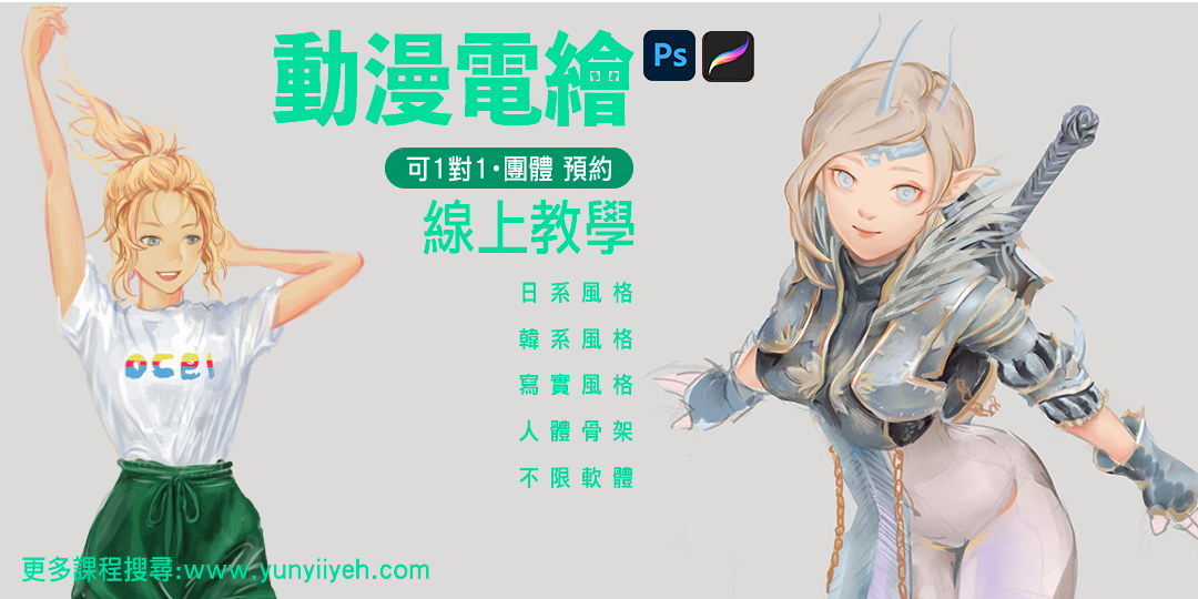 event-banner