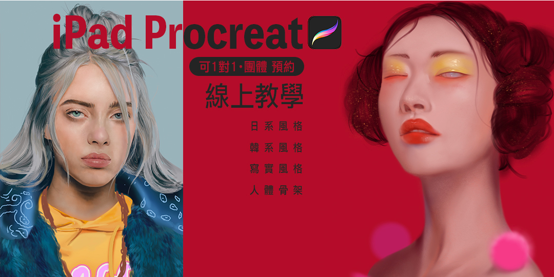 event-banner