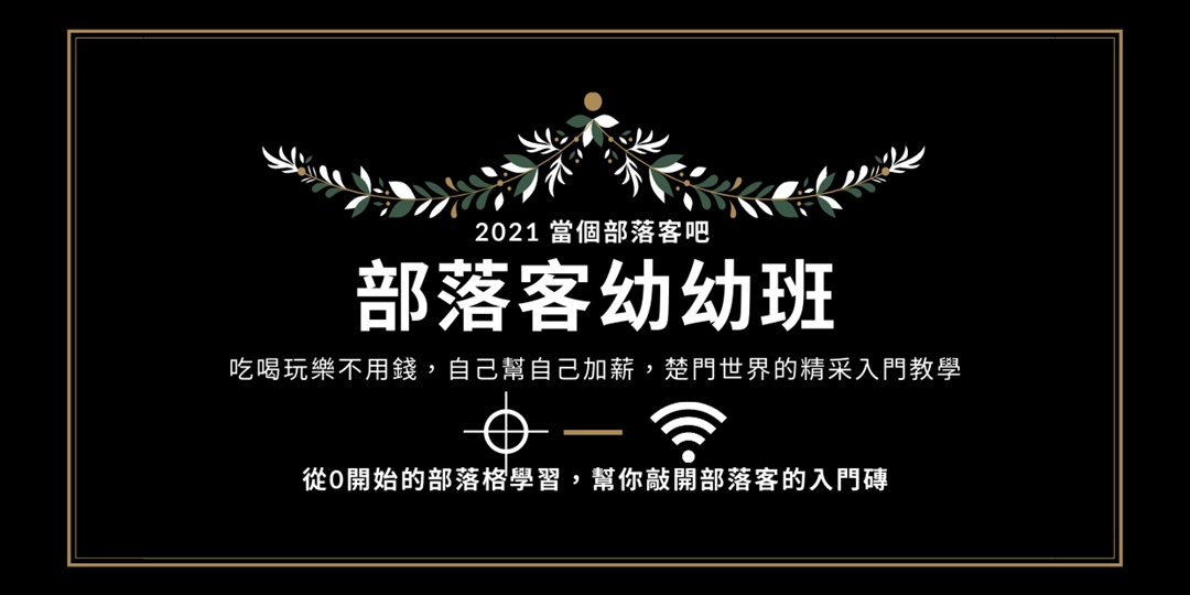 event-banner
