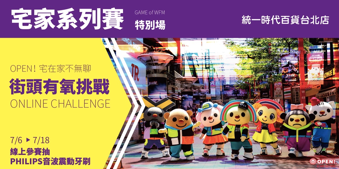 event-banner