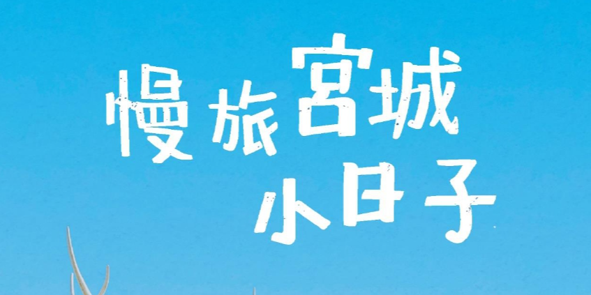 event-banner