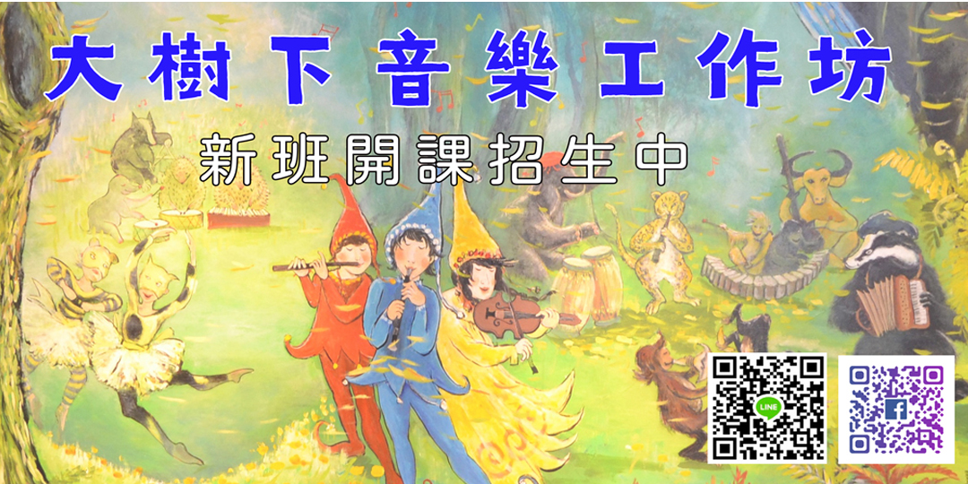 event-banner