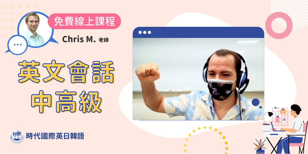 event-banner