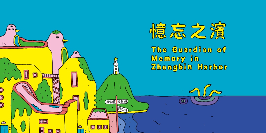 event-banner