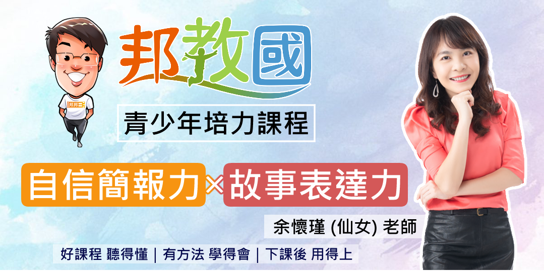 event-banner