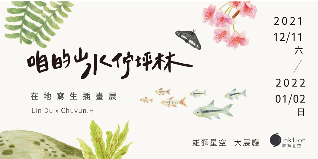 event-banner