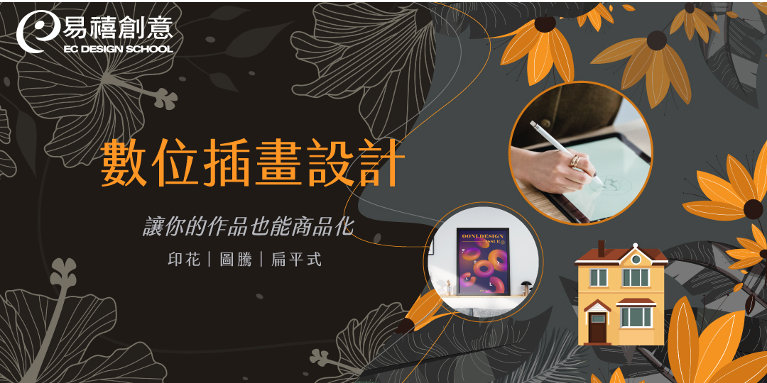 event-banner
