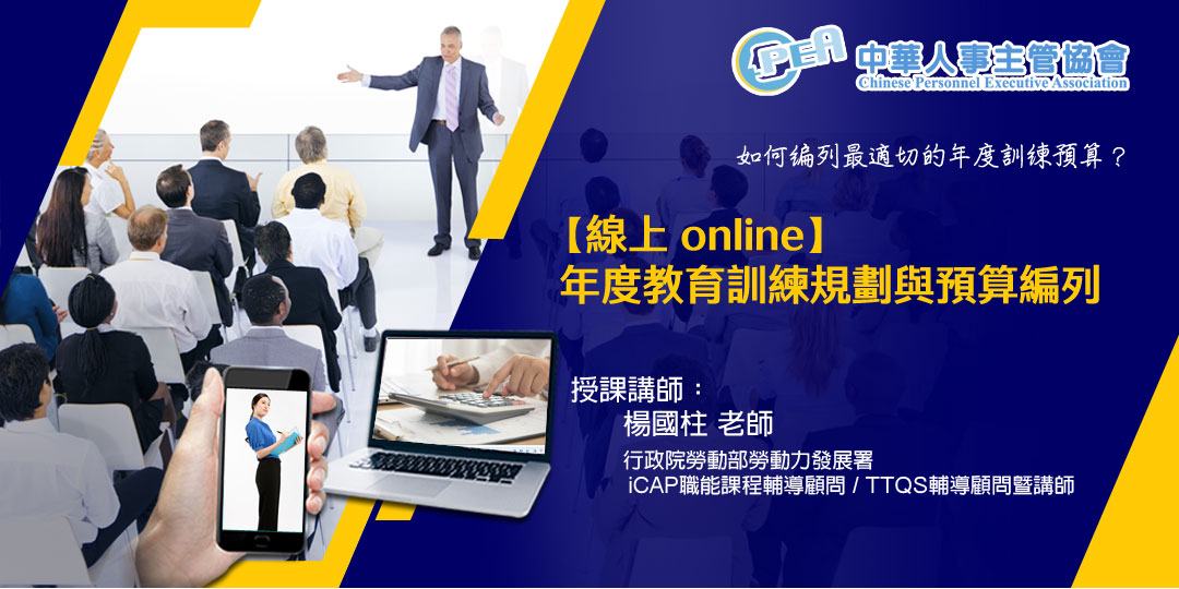 event-banner