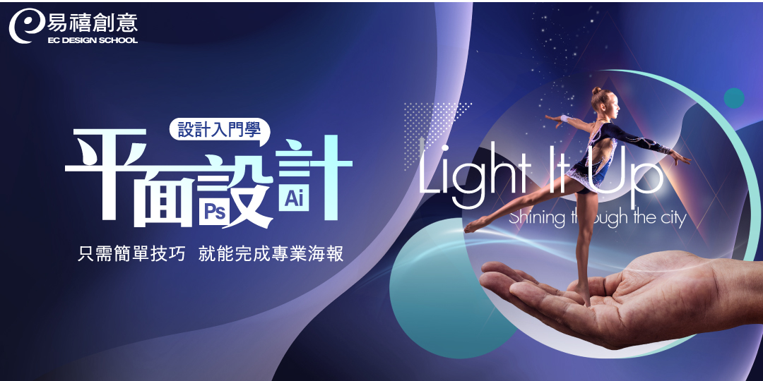 event-banner