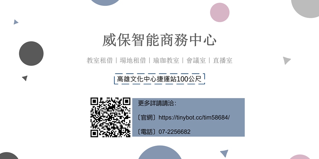 event-banner