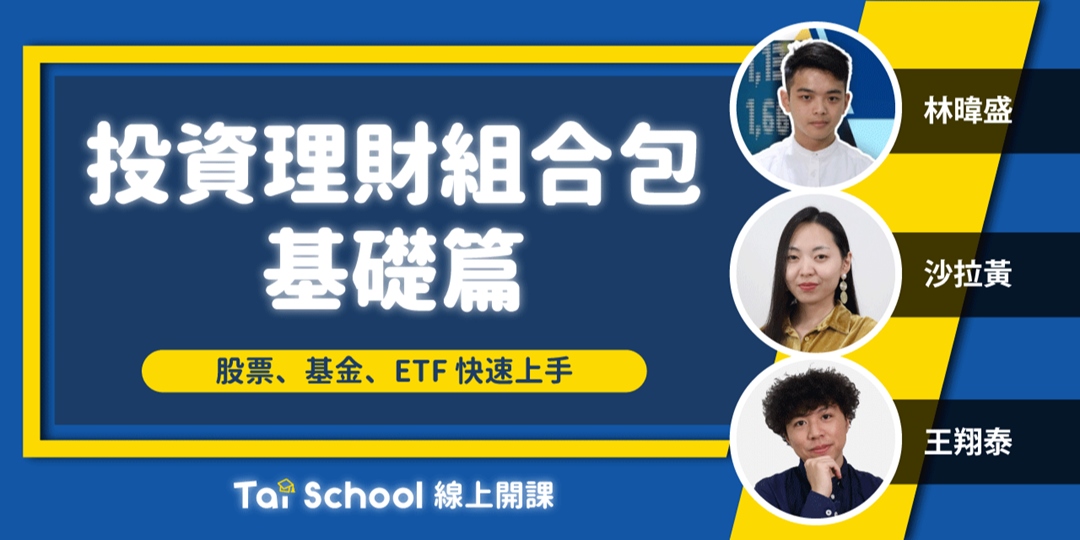 event-banner