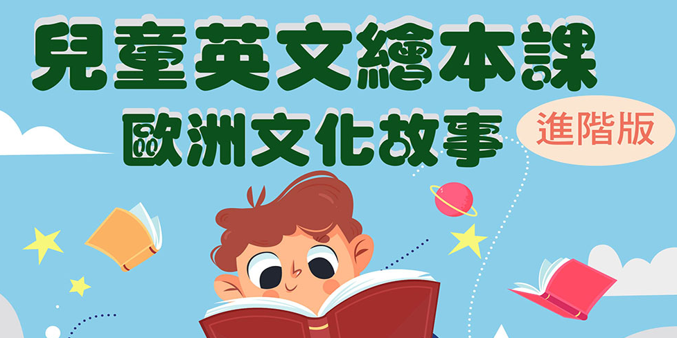 event-banner