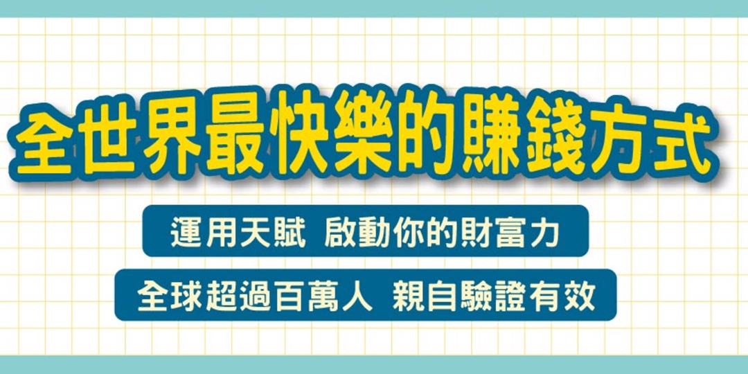 event-banner
