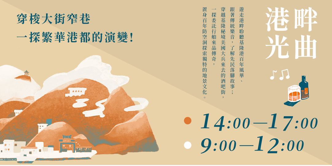 event-banner