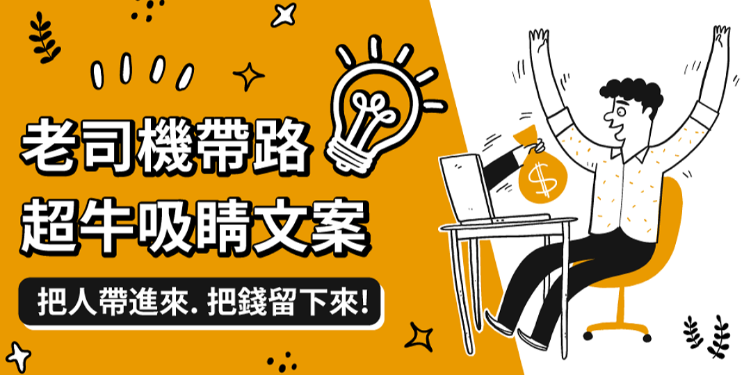 event-banner