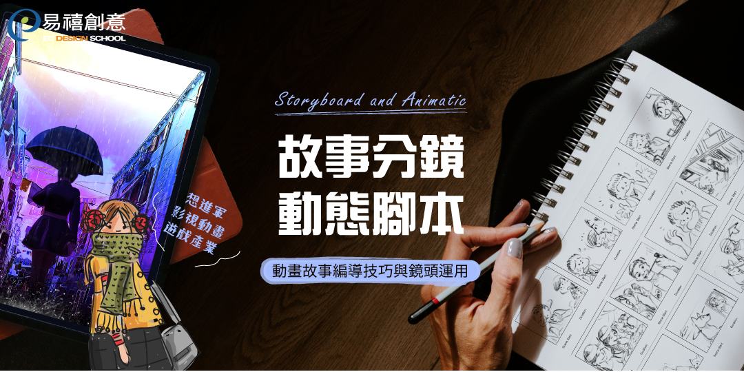 event-banner