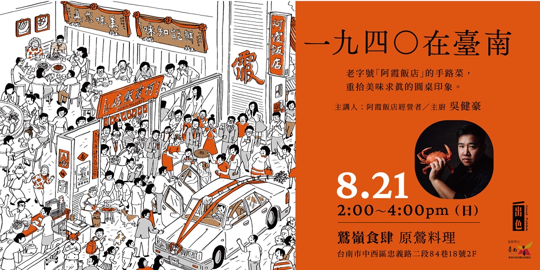 event-banner