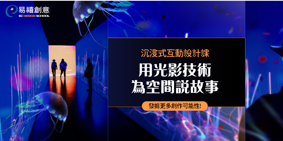 event-banner