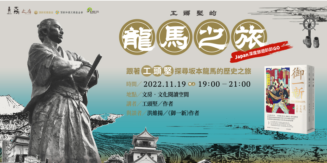 event-banner