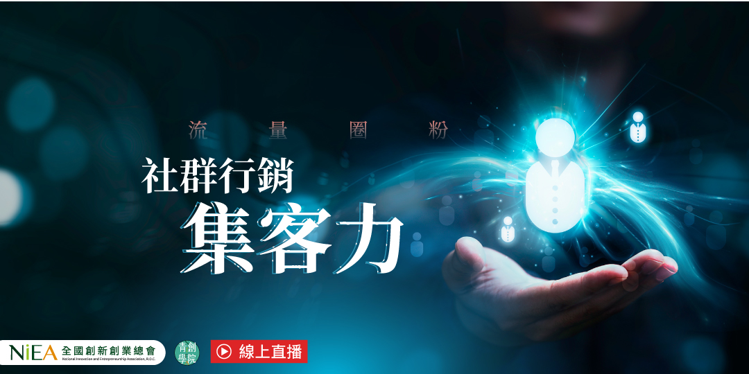 event-banner
