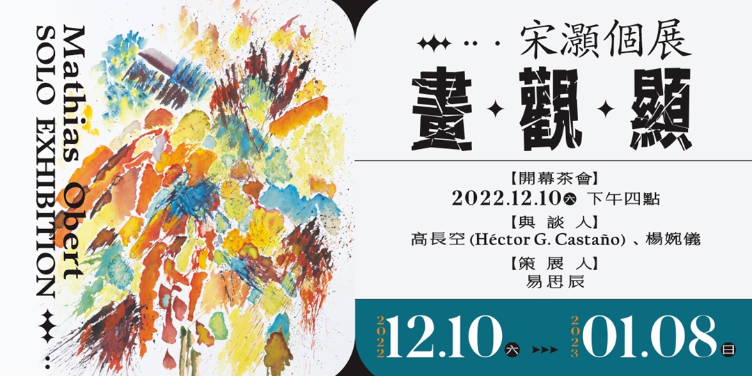 event-banner