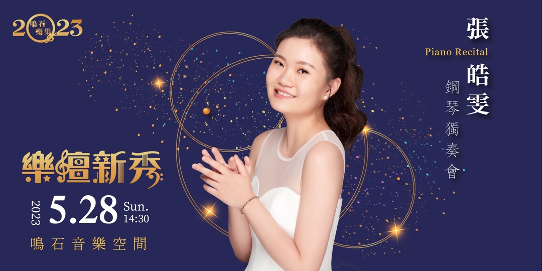 event-banner