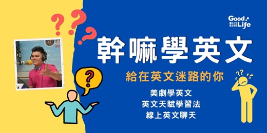 event-banner-【幹嘛學英文】經典美劇解析 Black Mirror 黑鏡 / Squid Games 3 魷魚遊戲3 