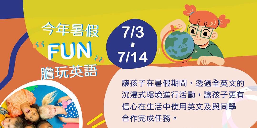 event-banner