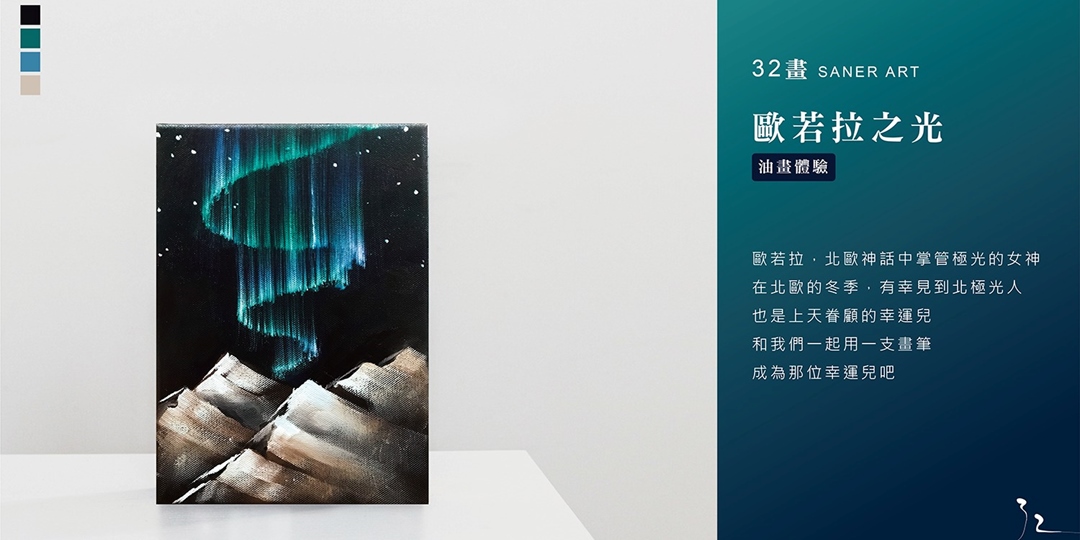 event-banner