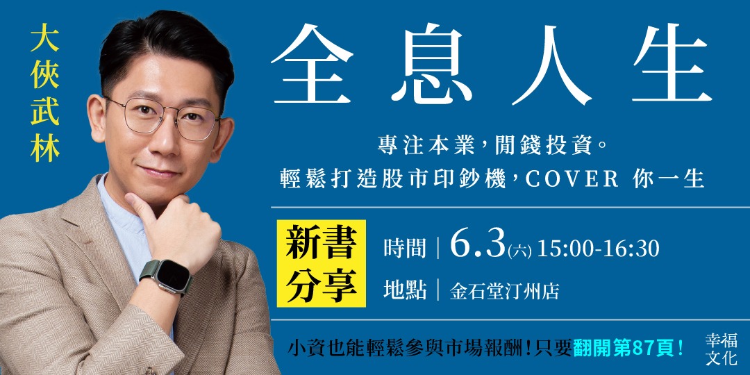 event-banner