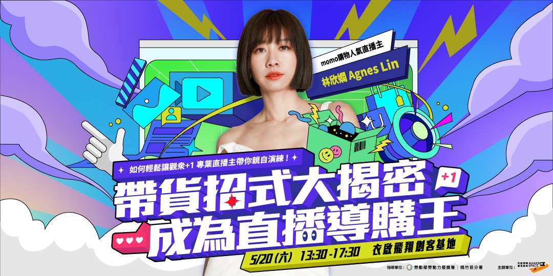 event-banner