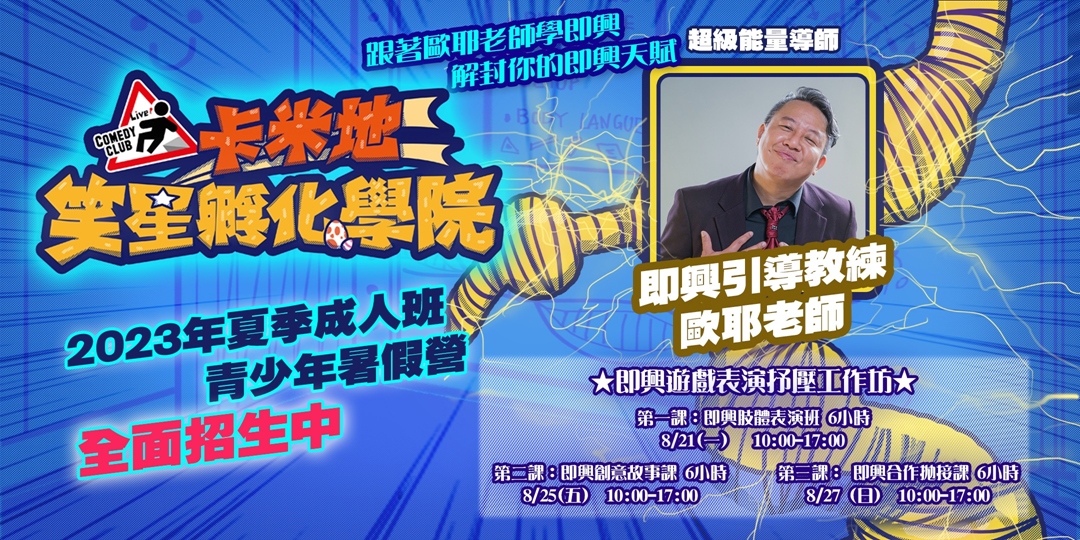 event-banner