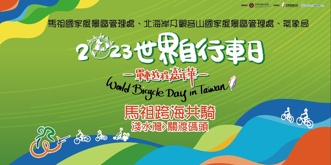 event-banner