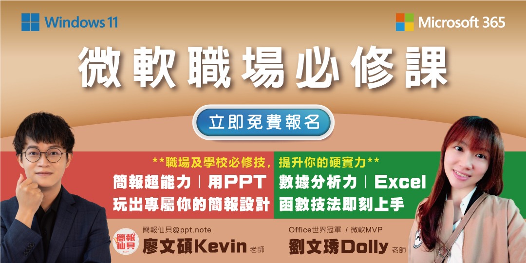 event-banner