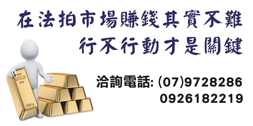 event-banner-想了解法拍?卻不知道該如何著手?快來上法拍屋入門班，讓您有法拍基礎【南區法拍屋入門班】