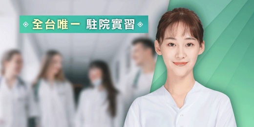 event-banner-TQUK 健康管理師證照｜英國 TQUK 健康管理師說明會，助你搶佔大健康產業先機！