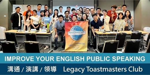 event-banner-Legacy Toastmasters國際英語演講會－ Regular Meeting 7/4