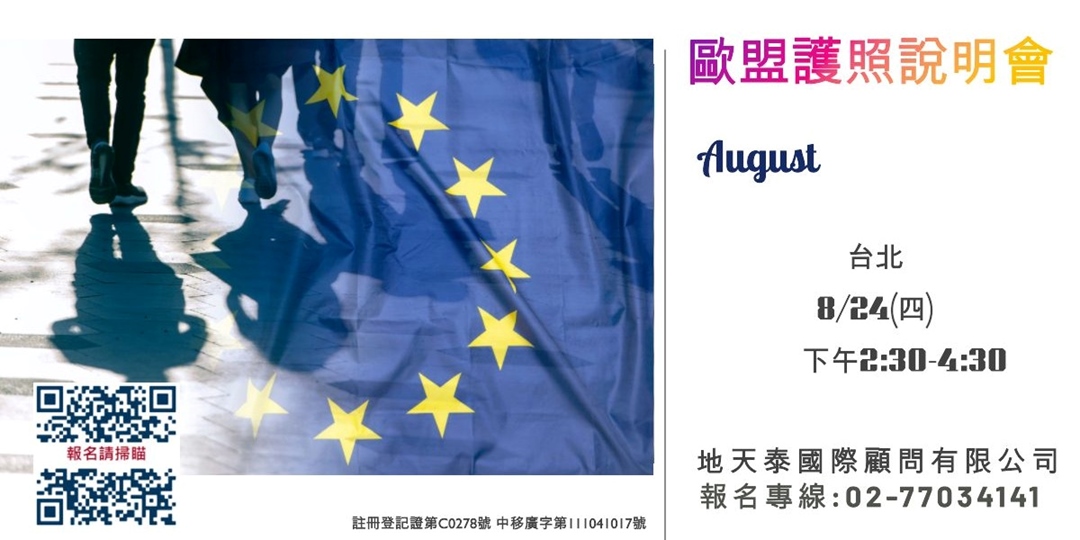 event-banner