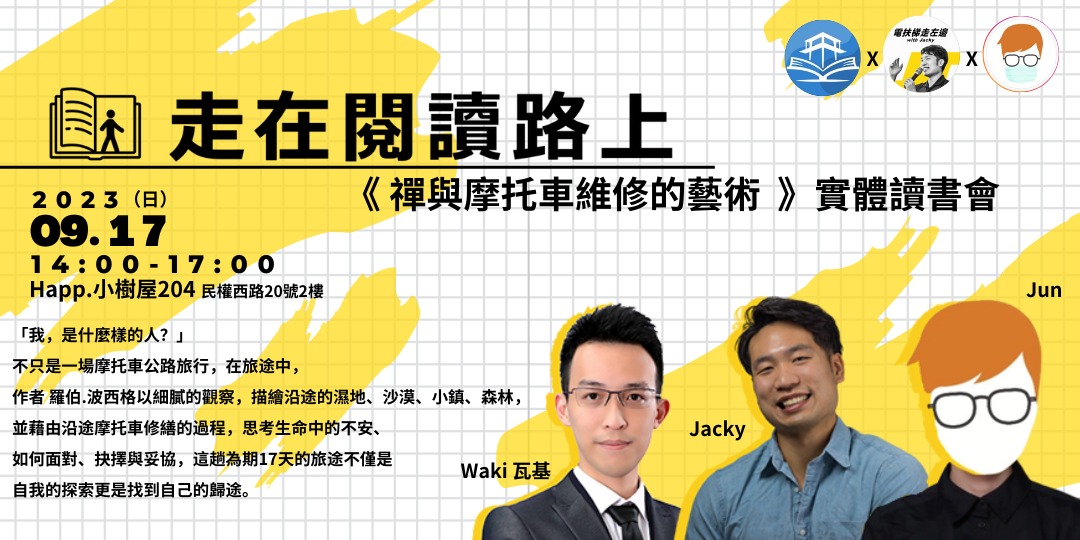 event-banner