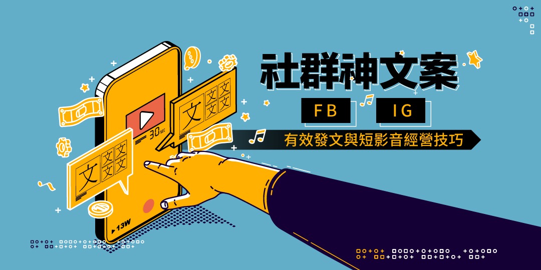 event-banner