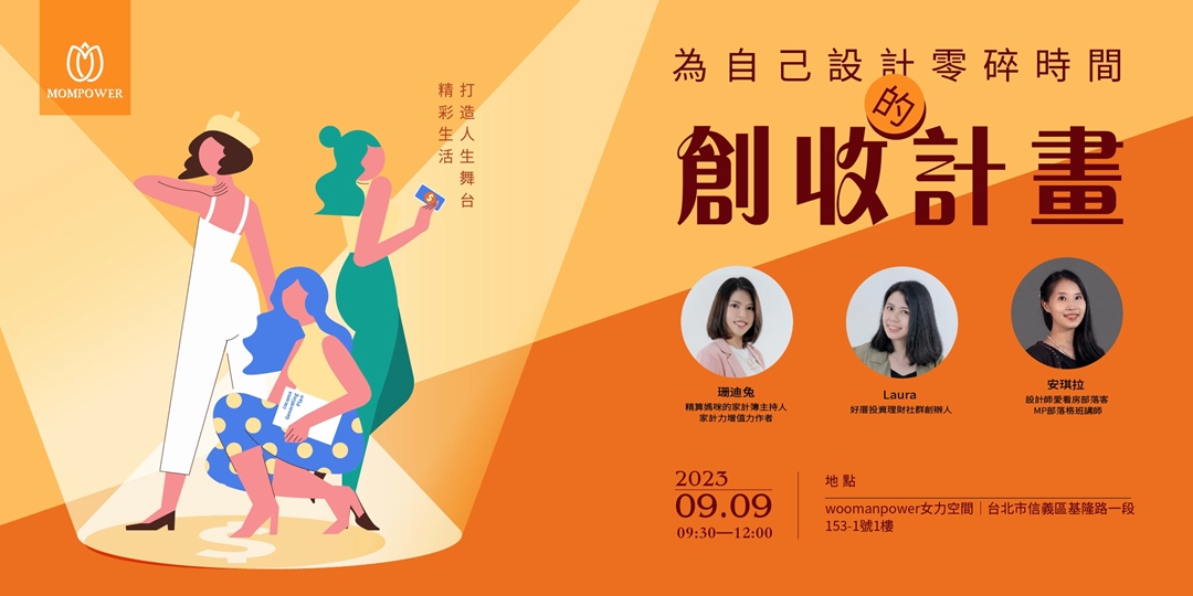 event-banner