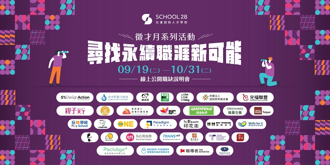 event-banner
