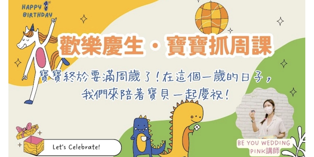 event-banner
