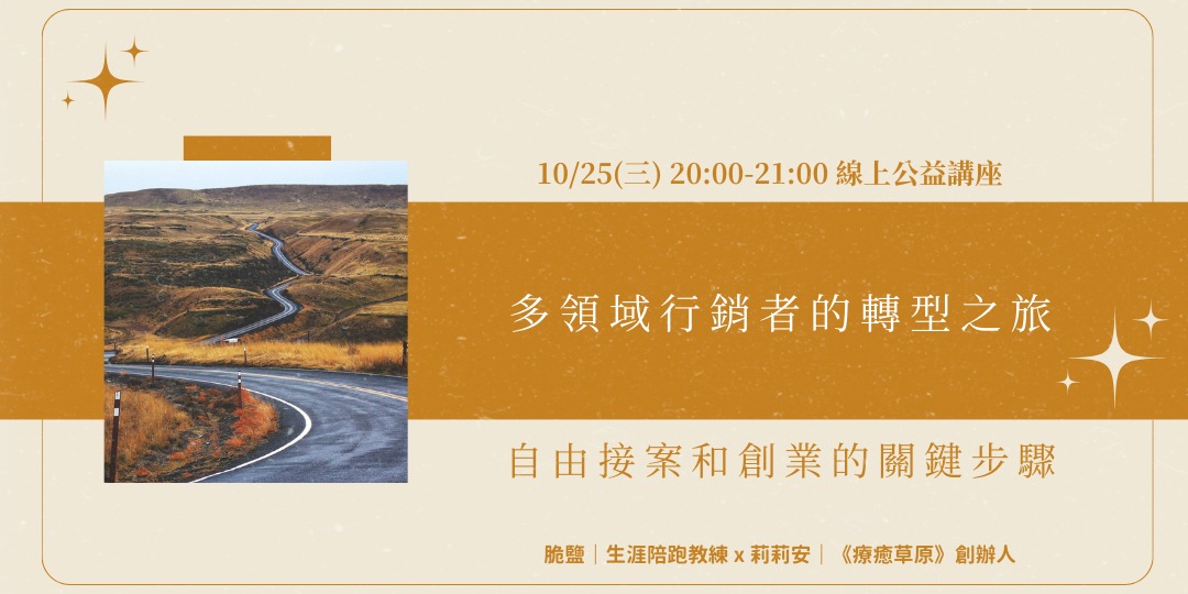 event-banner